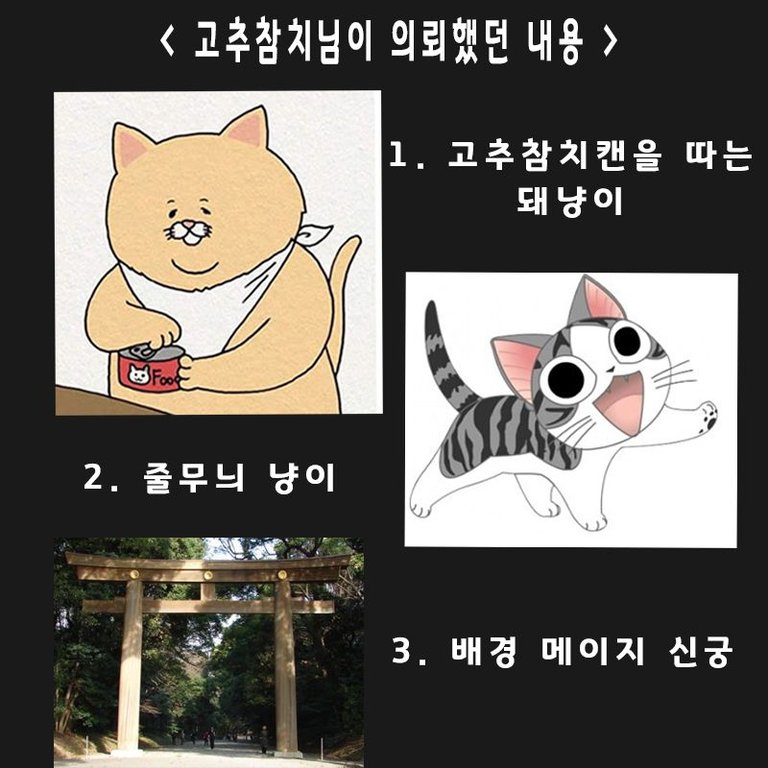 의뢰했던 그림.jpg