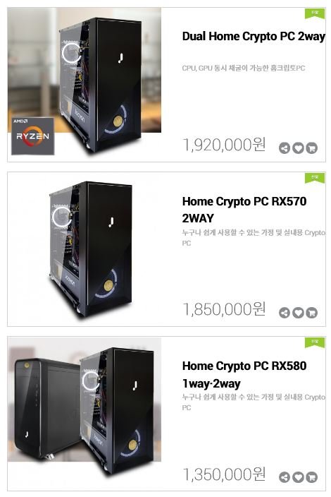 주연테크홈크립토채굴PC.jpg