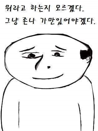 가만히.jpg