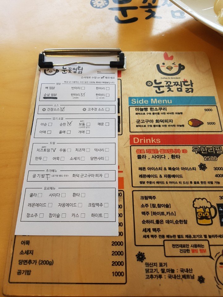 KakaoTalk_20180523_201217055.jpg