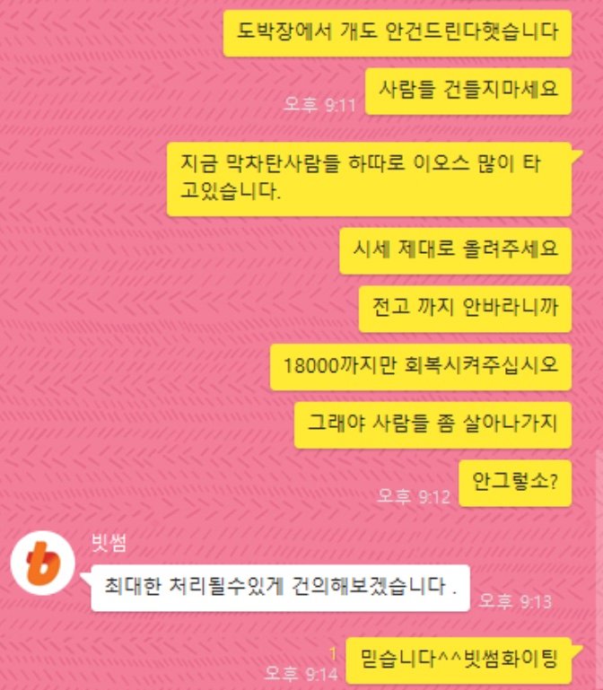 KakaoTalk_Photo_2018-02-04-13-17-16_33.jpeg