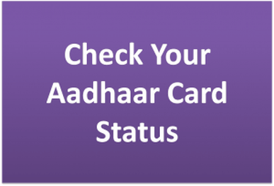 Aadhar Card Status.png