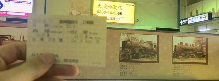 train ticket