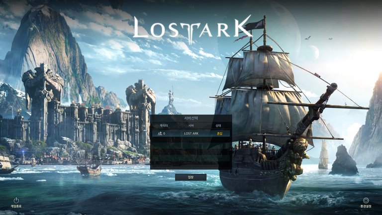 LostArk 2018-05-23 16-18-06-970.jpg