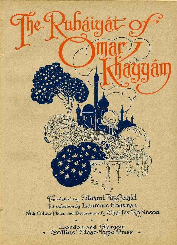 rubaiyat-book-1.jpg