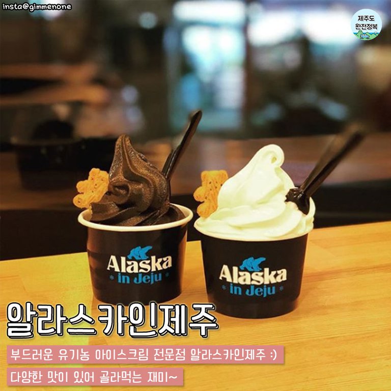 아이스크림2-4.jpg