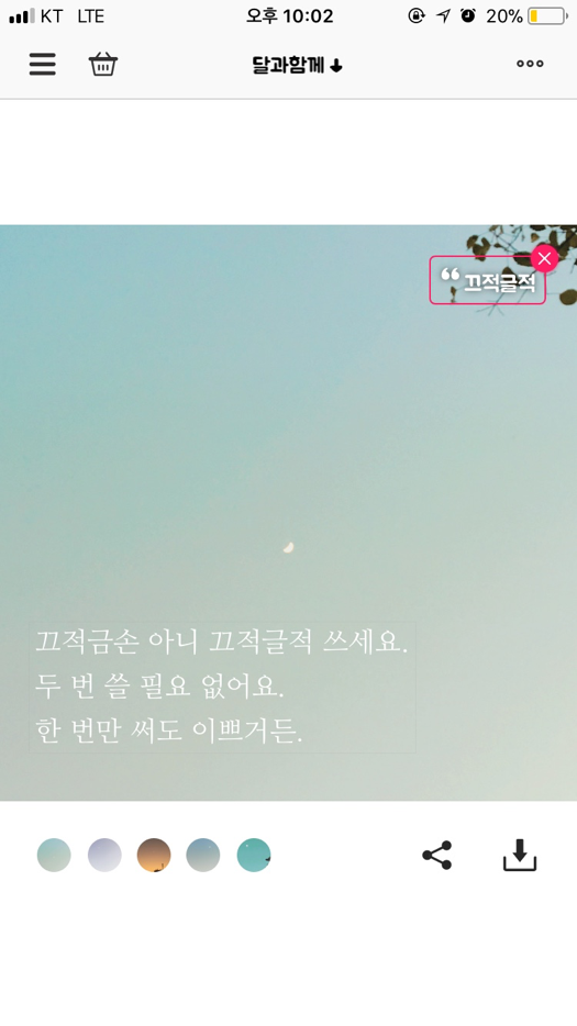 KakaoTalk_Photo_2018-05-02-22-02-57_1 Copy.png