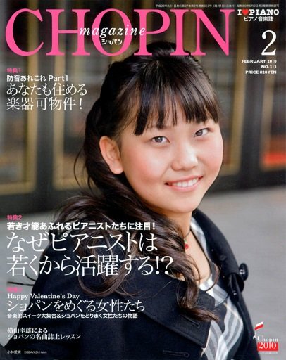 Aimi Magasine cover 001.jpg