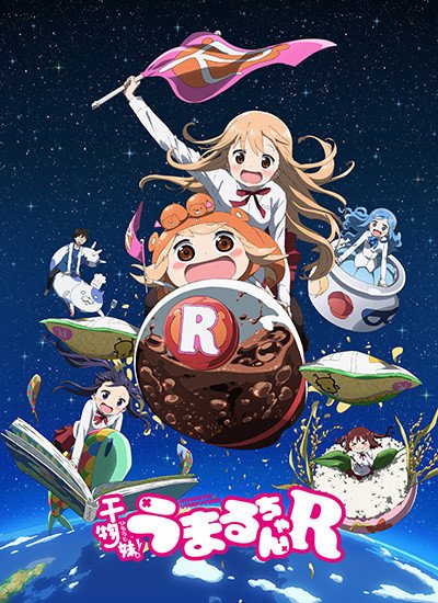 umaru-r.jpg