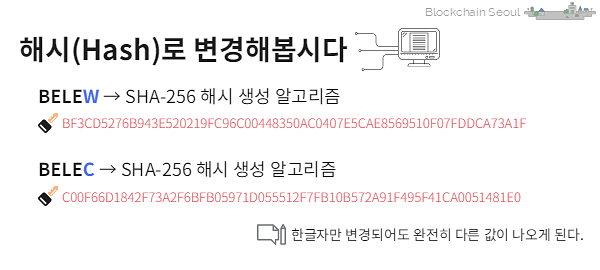 해시.png