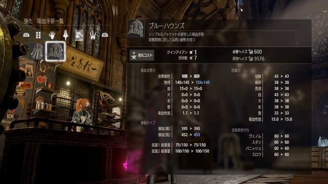 code-vein-equipment-upgrade-640x360.jpg