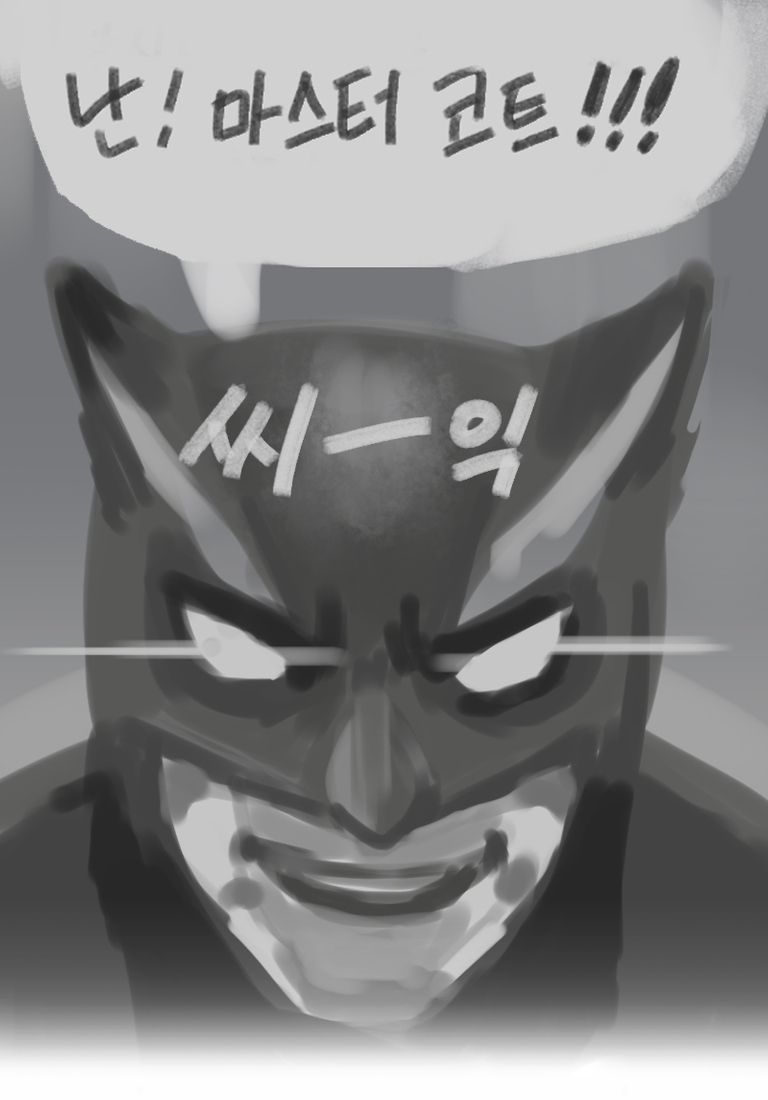 마스터코트.png