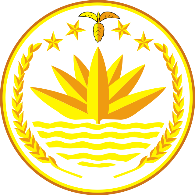 640px-National_emblem_of_Bangladesh.svg.png