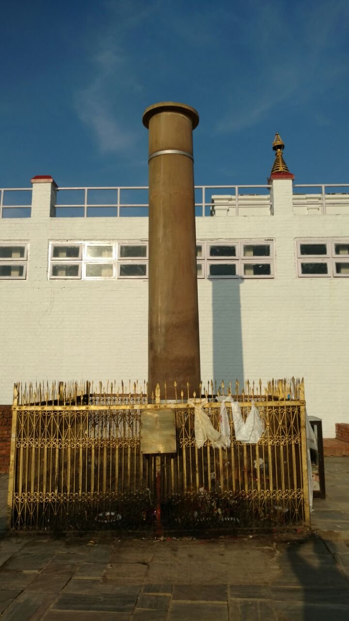 Lumbini, Nepal1 .jpg