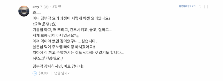 스크린샷 2018-02-03 오후 11.44.19.png