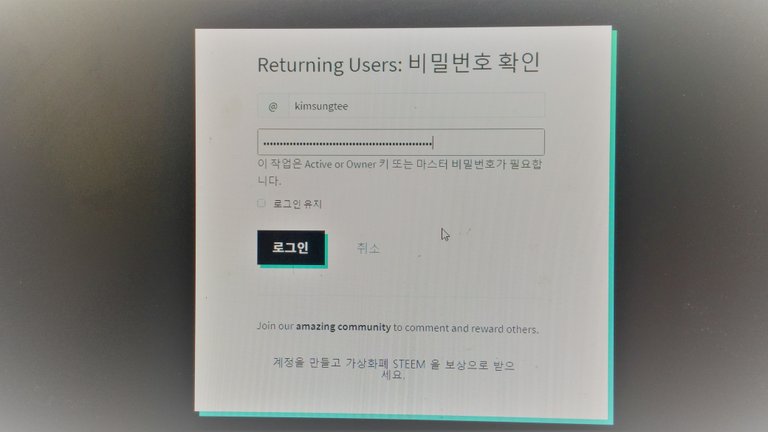 액티브 전송입력.jpg