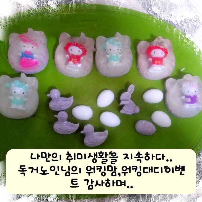 0111 천연생활20171229_111342.jpg