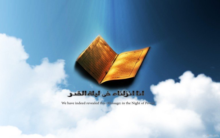 shahro_ramadan_by_islamicwallpers-768x480.jpg