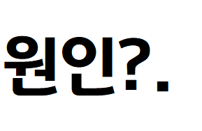 제목 없음3.png