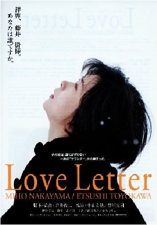 loveletter.jpg