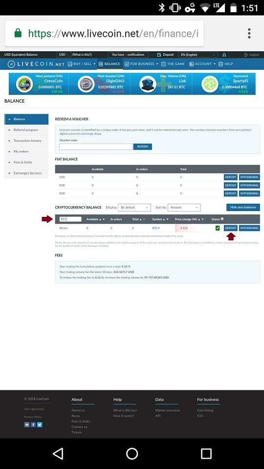 livecoin_mobile_view_balance_deposit_arrows.jpg