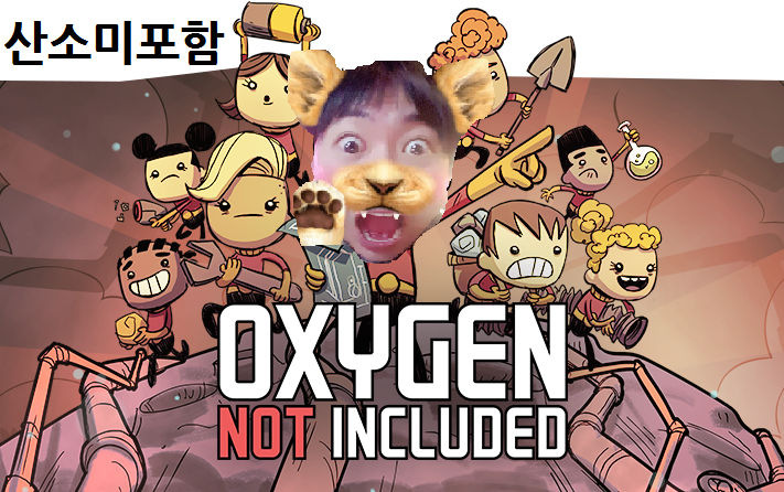 oxygen-not-includedpromo.png