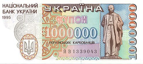 ukrainep100-1000000karbovantsiv-1995-donatedkkf.jpg