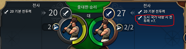 도국 상대 보너스.PNG