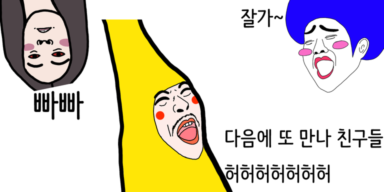 후문.png