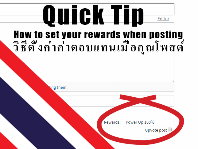 Quick tip 1.png