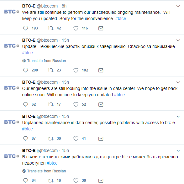 BTC-e 2.png