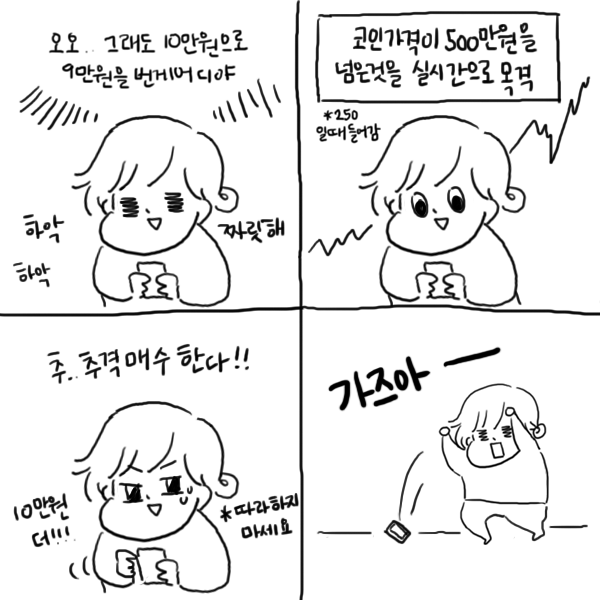 코인3.png