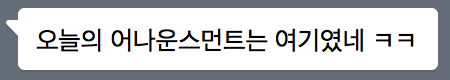 스크린샷 2018-04-25 16.40.20.png