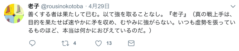 画像 2018-05-05 0.48.30.png