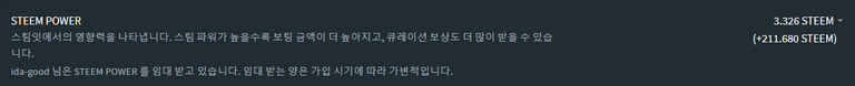 스파임대.png