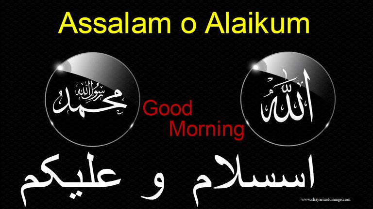 Assalam o Alaikum & Good Morning download.jpg