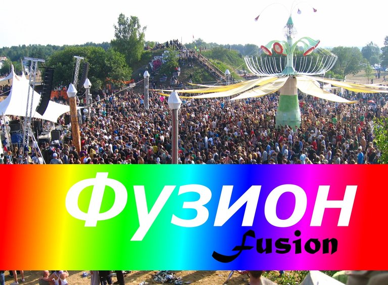 fusion_festival.jpg