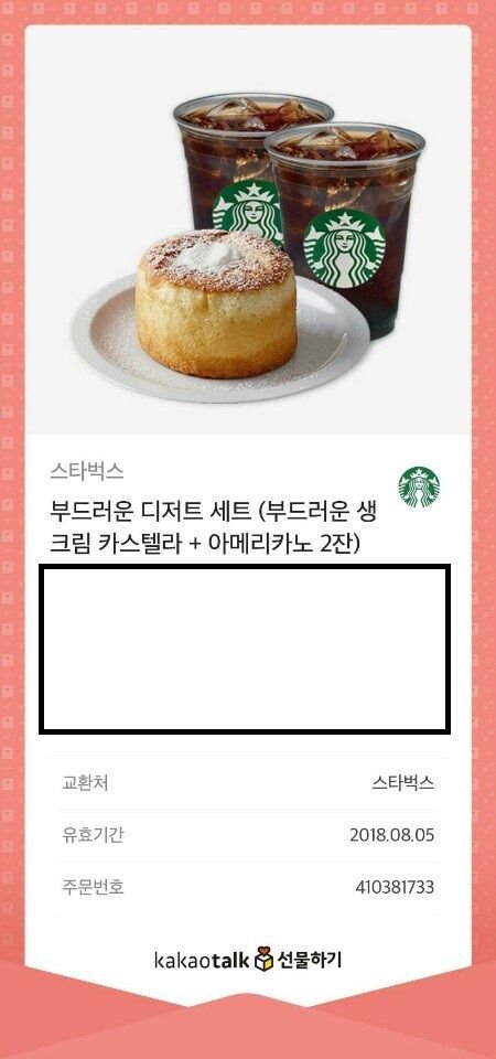 KakaoTalk_20180504_113447171.jpg