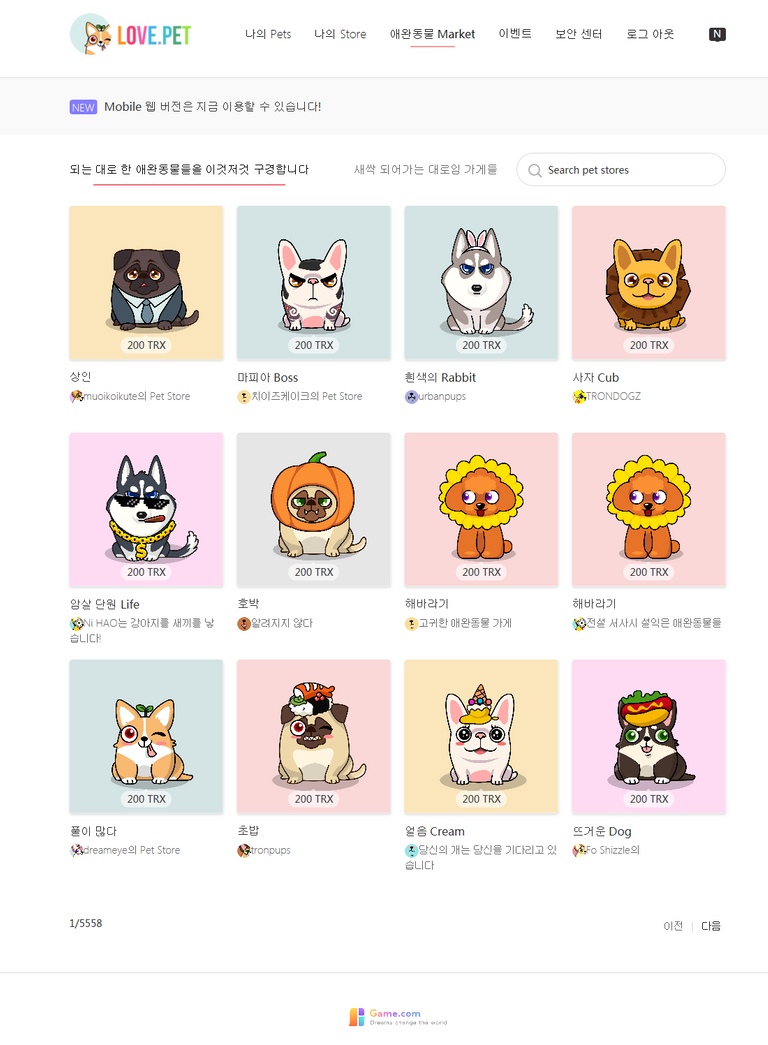 KakaoTalk_20180210_005009982.png