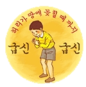 그림1.png