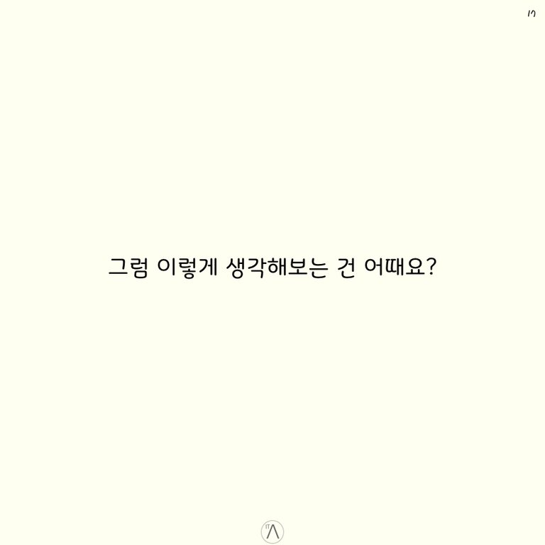 #8 경청.017.jpeg