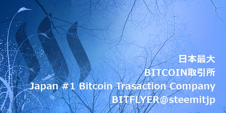 bitflyer_1680x8400.png