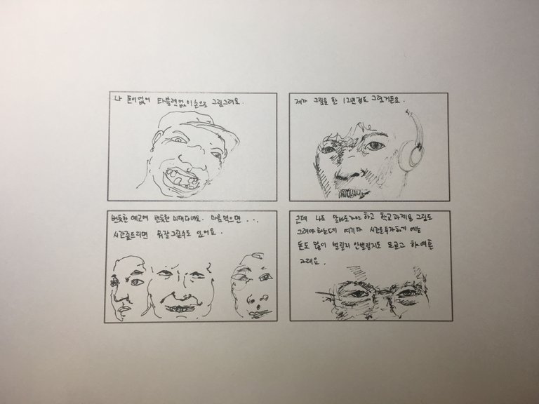 돈벌이.jpg