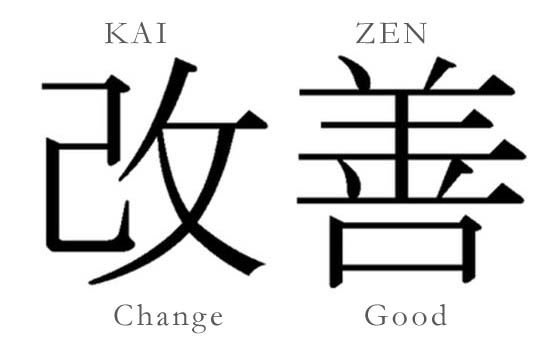 Kaizen logo copy.jpg
