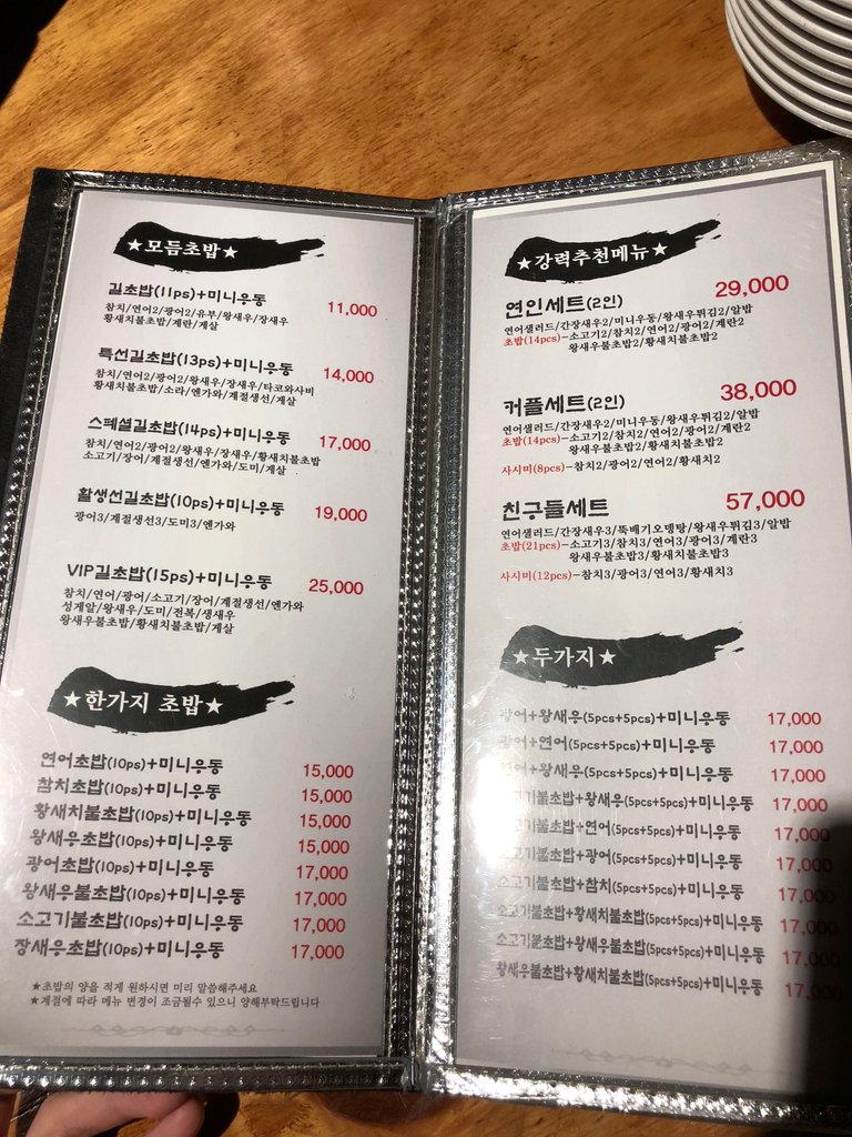 menu