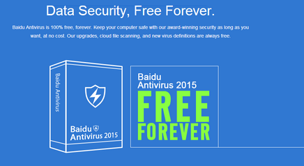 Baidu Antivirus s9.PNG