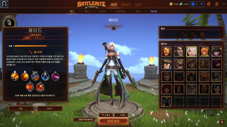 Battlerite 2017-07-03 10-02-41-706.jpg