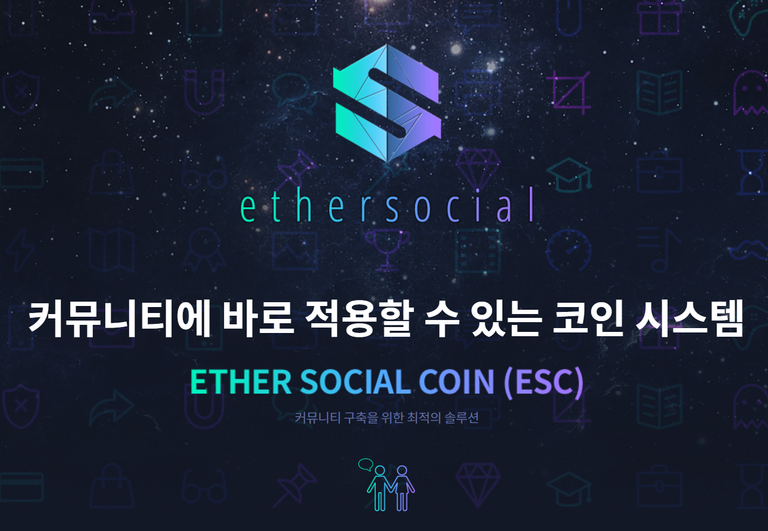 ethersocial.png