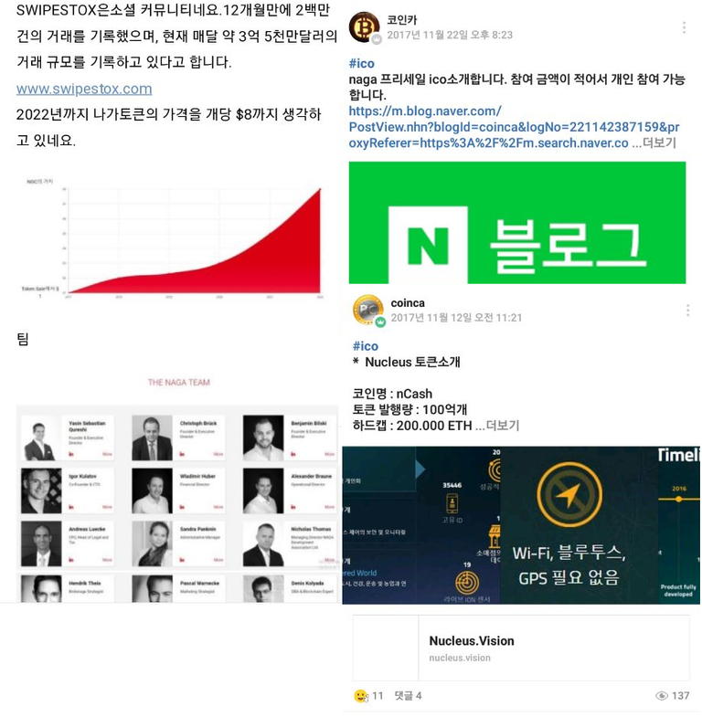 코인카 사기주의1.png