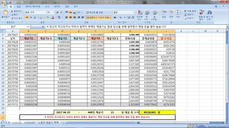 468만_20170715.jpg